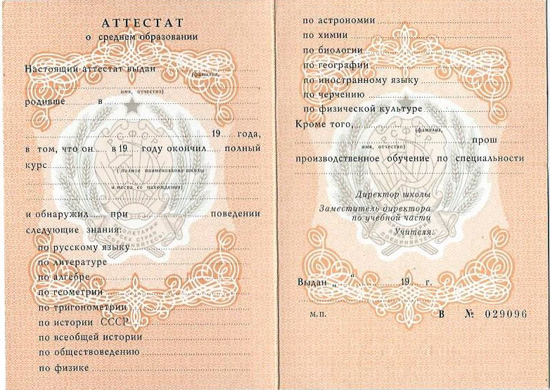 Купить диплом в Перми как и где это сделать легально Купить диплом в Перми как и где это сделать легально