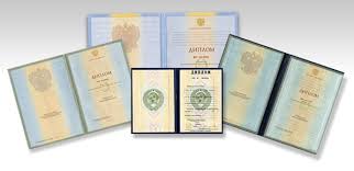 Купить диплом МГОУ Все, что вам нужно знать Купить диплом МГОУ Все, что вам нужно знать